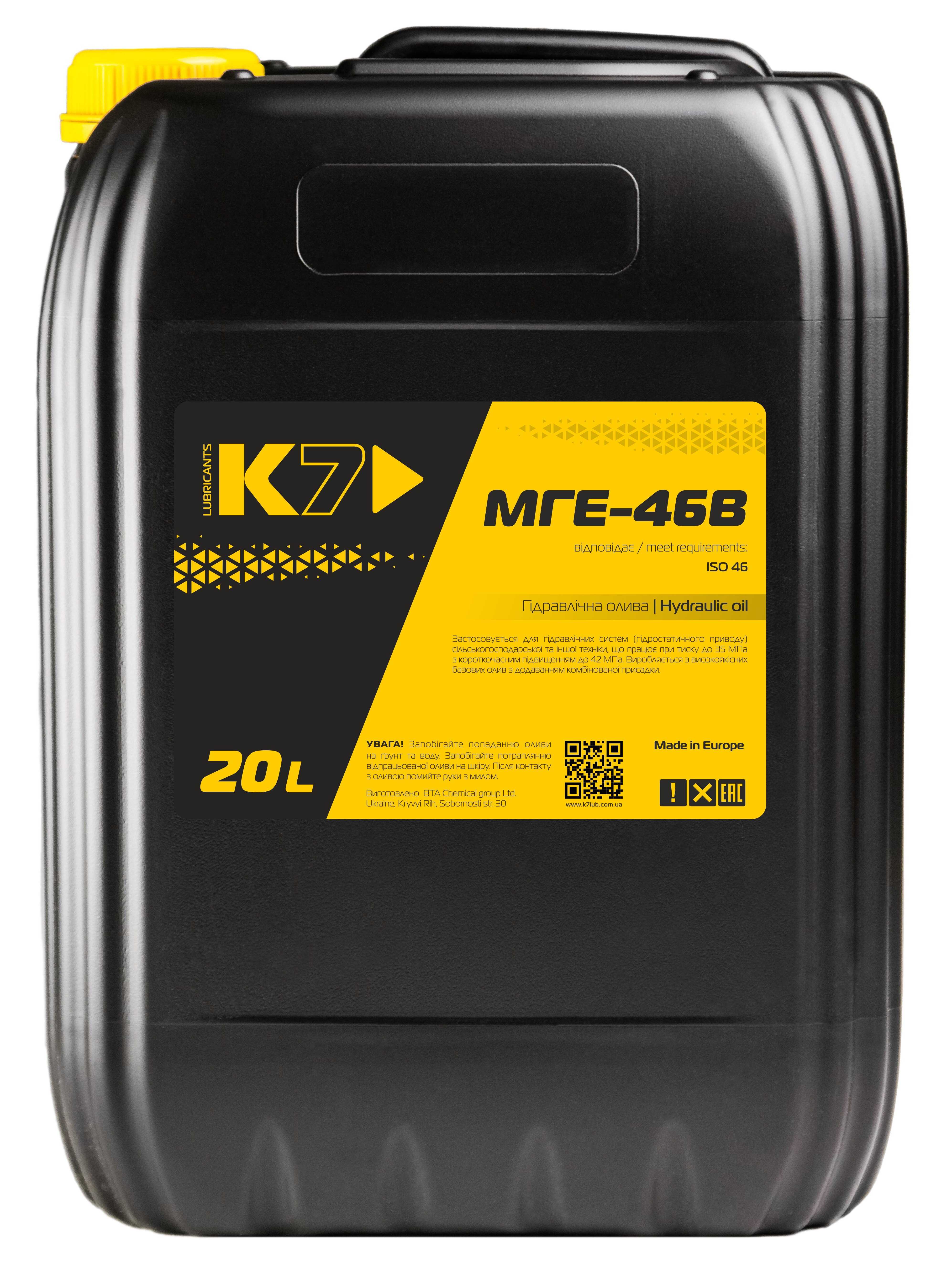 Олива гідравлічна K7 LUBRICANTS МГЕ-46В